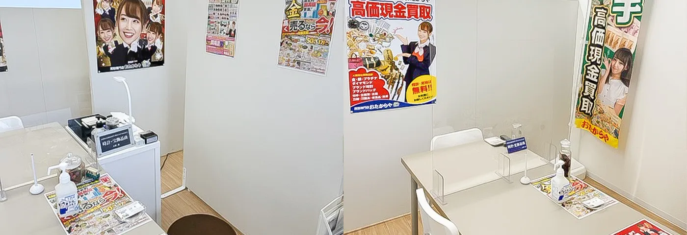 安い 岡場 時計屋